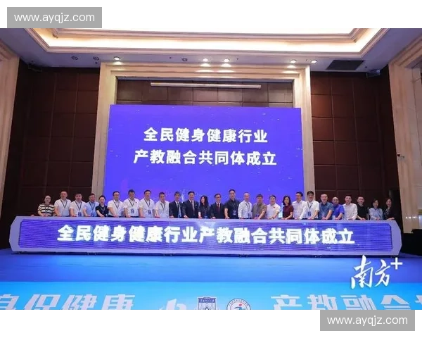 推动全民健身与产业发展融合实现体育规模化战略研究