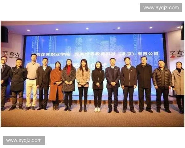 体育职业认证体系建设与人才培养模式创新研究探索